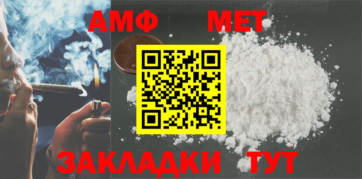 ссылка на мегу онион  АМФЕТАМИН 98%  Вход с VPN  Мариинск 