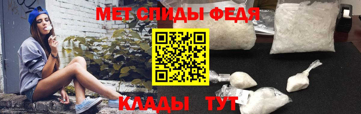 Амфетамин VHQ Мариинск
