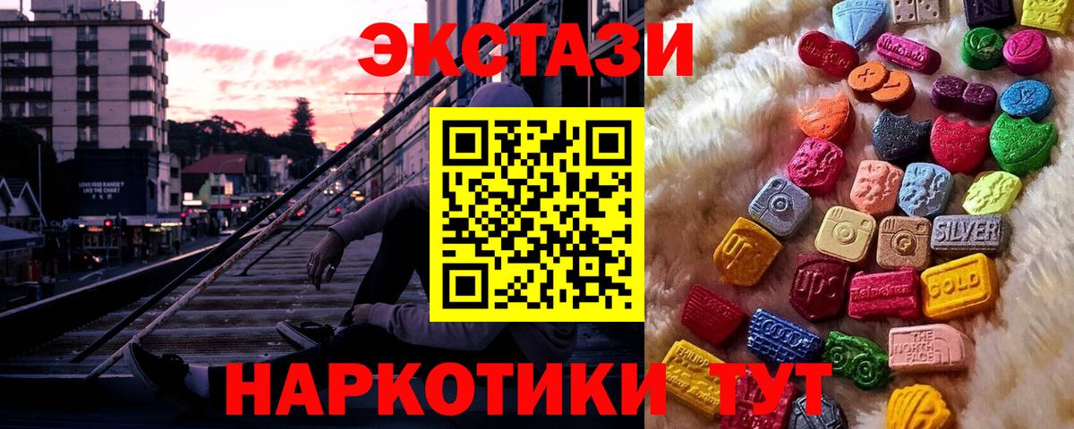 Ecstasy Philipp Plein Мариинск