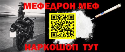 метамфетамин Заволжье