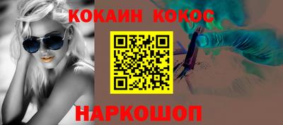 героин Донской