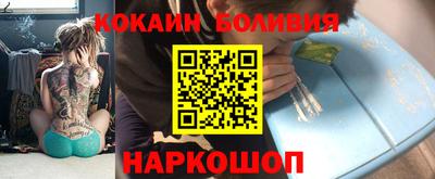 винт Заводоуковск