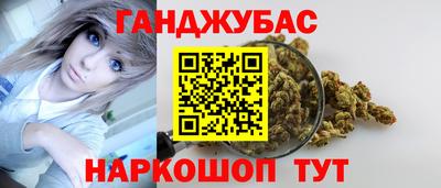 героин Донецк