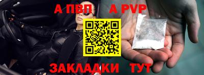 метамфетамин Заволжье