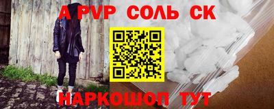 героин Донецк