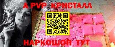 героин Донской
