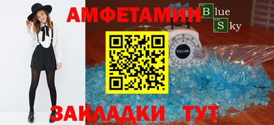 винт Заводоуковск