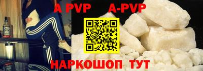 героин Донской