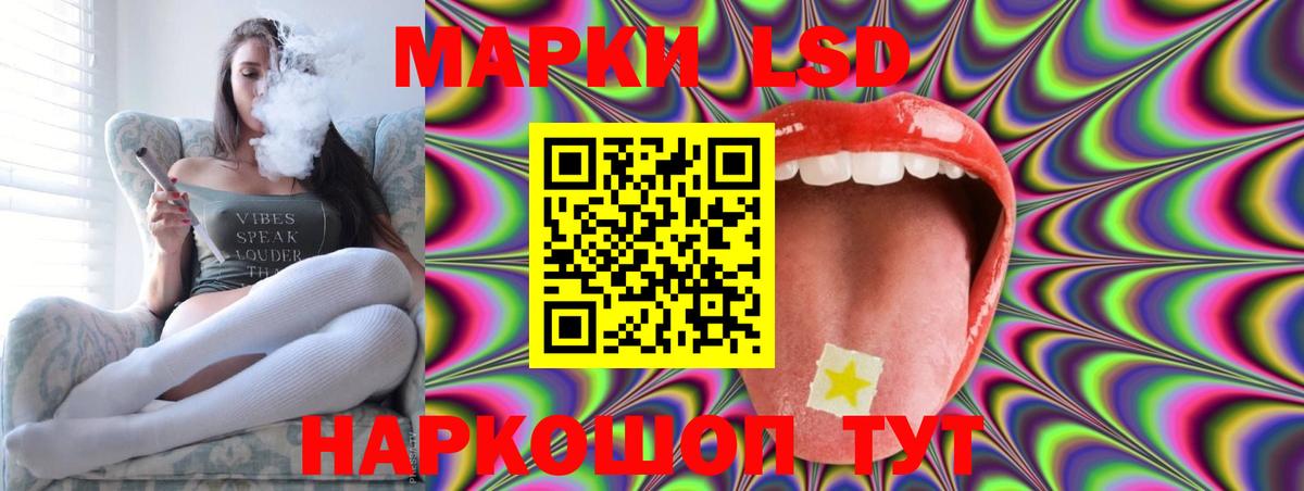 Мариинск  LSD-25 экстази кислота  Лсд 25 экстази ecstasy  Вход с VPN 