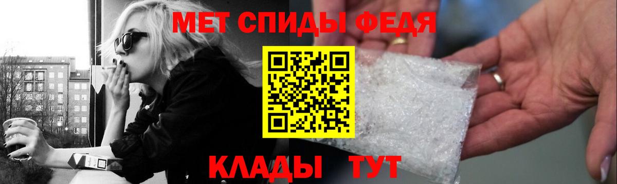 МЕТАМФЕТАМИН винт  МЕТАМФЕТАМИН винт  Вход с VPN  Мариинск 