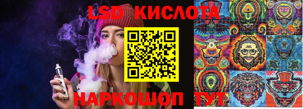Мариинск  Марки 25I-NBOMe 1,5мг  Марки 25I-NBOMe  Марки 25I-NBOMe 1,5мг  Вход с VPN 