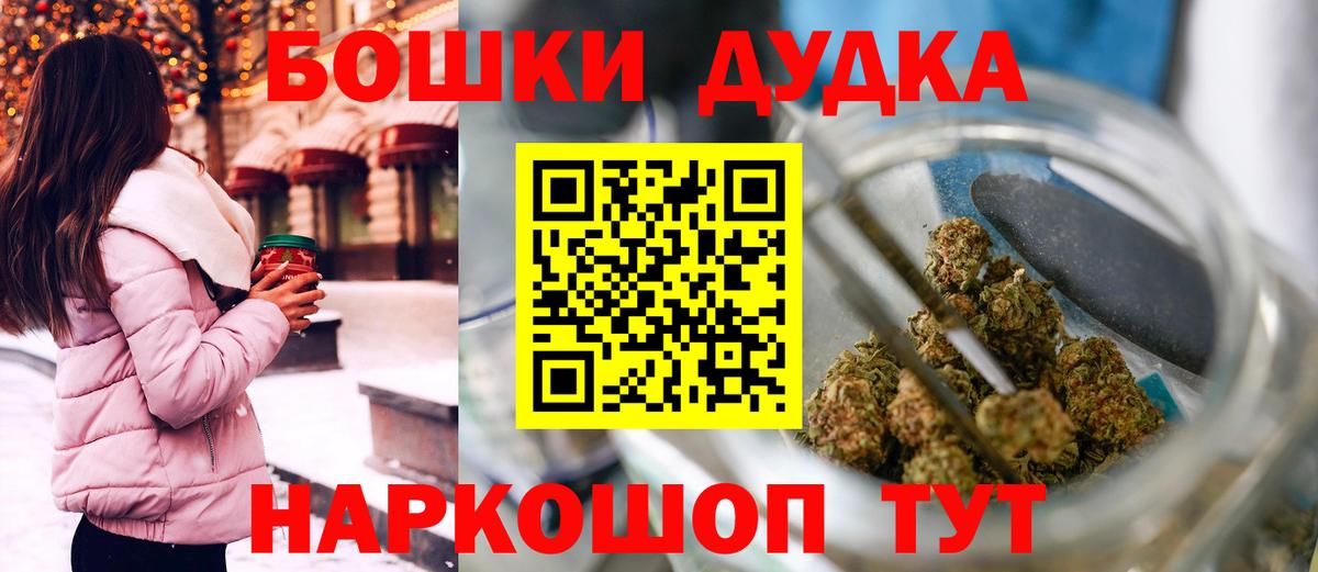 Мариинск  Конопля план  МАРИХУАНА планчик  Бошки Шишки THC 21%  Бошки марихуана ГИДРОПОН  Вход с VPN 